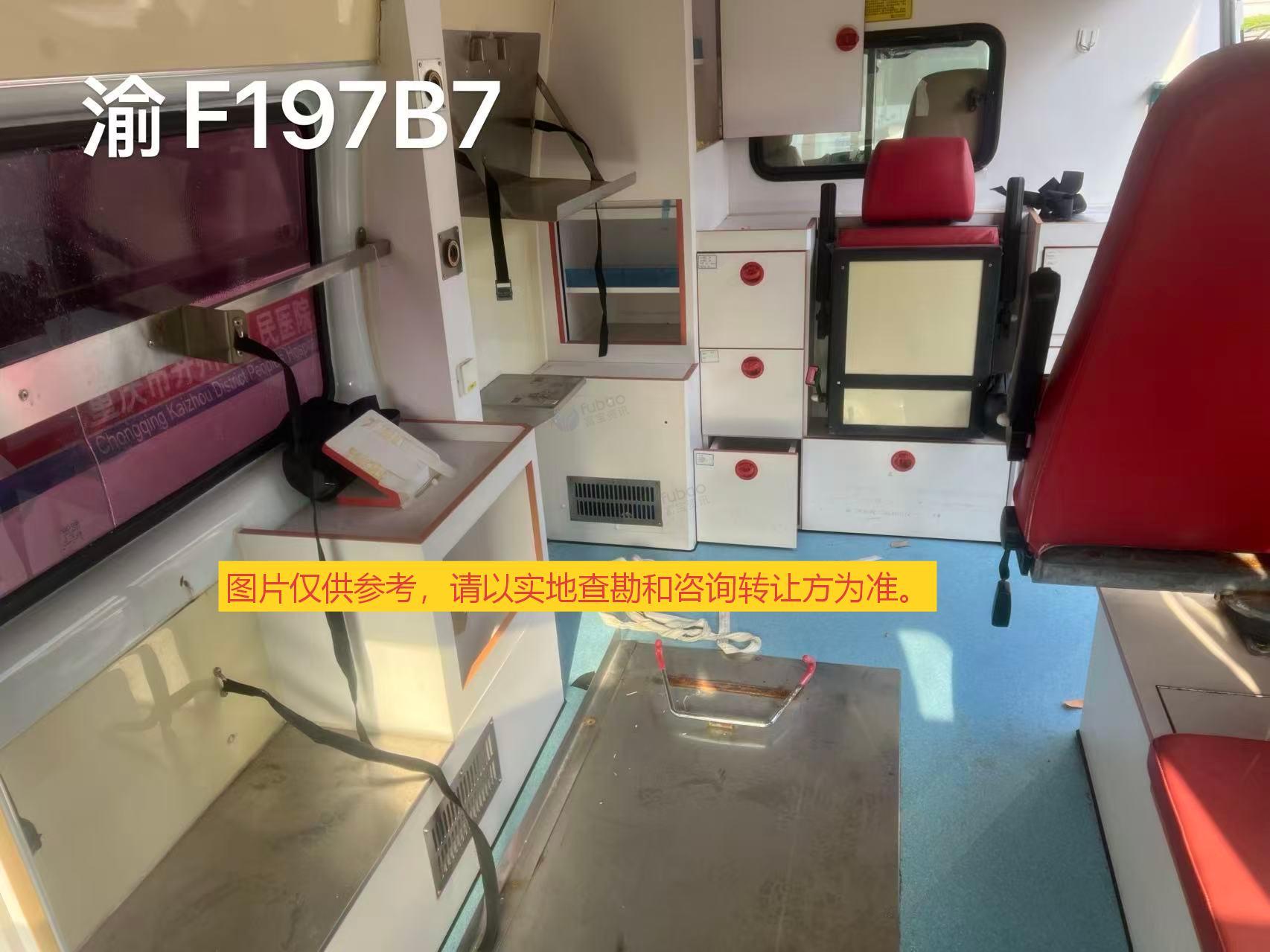 4月13日重庆开州区人民医院报废车2辆转让公告