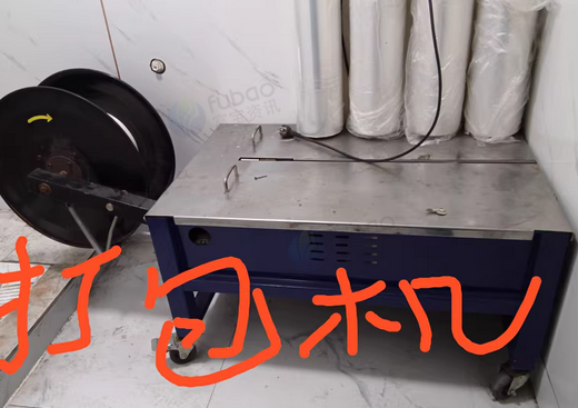 鹰潭市地区处理打包机