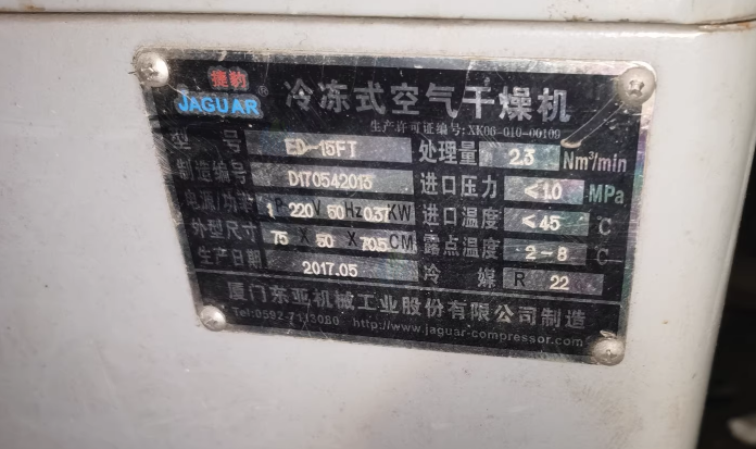 苏州市地区工厂处理嘉强激光切割机