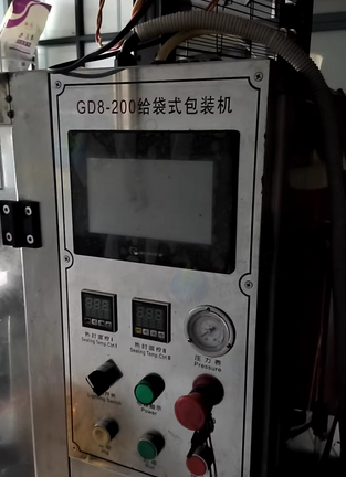 九江市地区处理半自动包装机