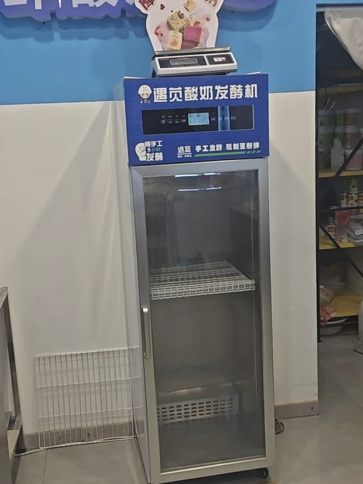 商洛市地区处理酸奶奶茶店全套设备