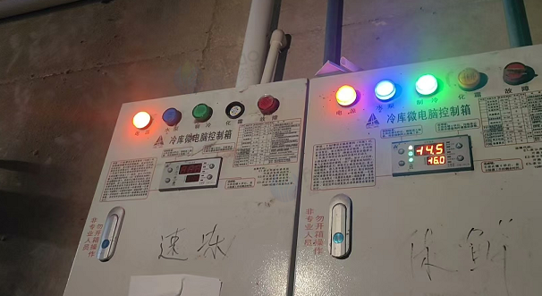 佛山市地区处理整套水塔式水冷冷库风冷机组