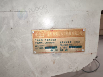 临沂市地区处理强力四面木工刨床 马氏立式单轴木工铣床 MJ6218木工大锯