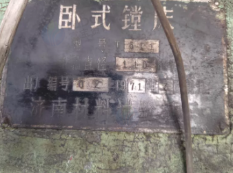 淄博市地区工厂处理BC6063牛头刨床 BC6062牛头刨床 50摇臂钻床 T611卧式镗床