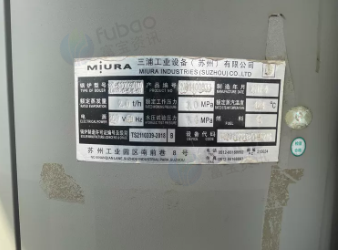潍坊市地区处理2吨三浦燃气锅炉