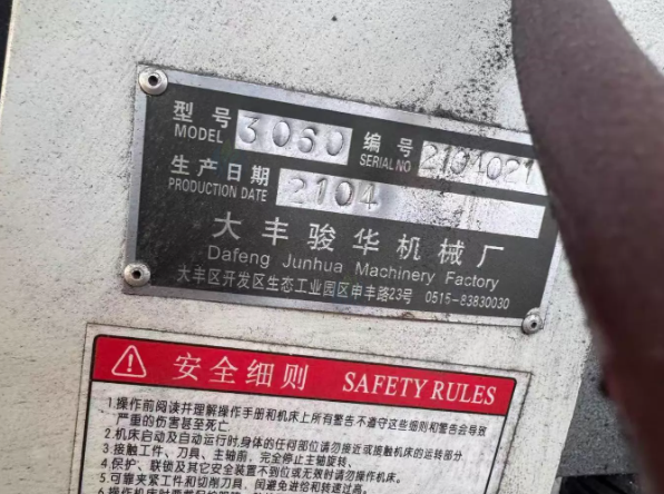 苏州市地区工厂处理3060液压半自动磨床