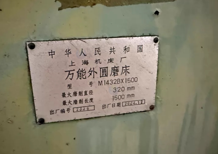 佛山市地区个人处理外圆磨床