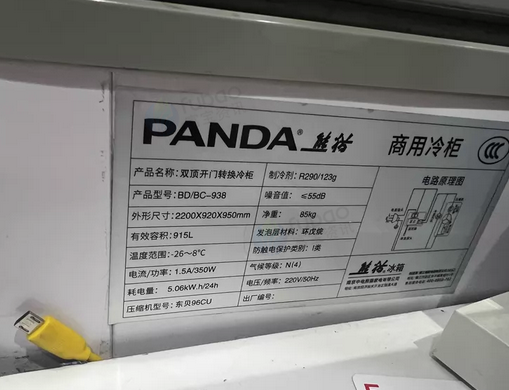 厦门市地区处理双门超大冰箱