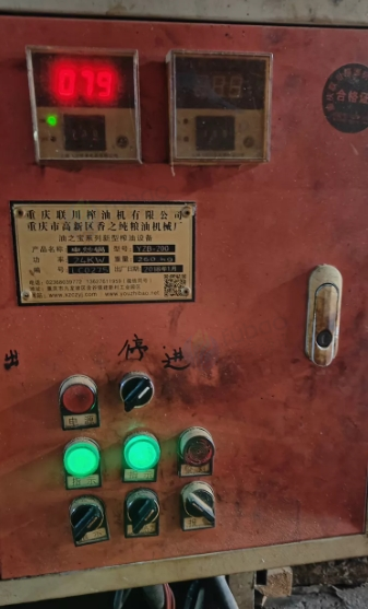 宜宾市地区处理全套加甩油离心机、炒锅、榨机，提拉机全套