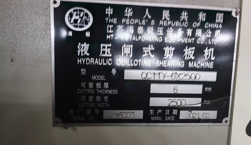 徐州市地区工厂处理机床设备