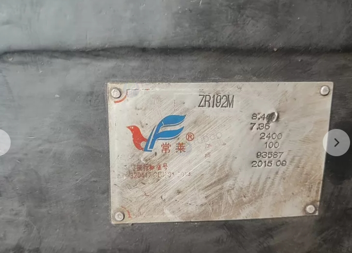 六盘水市地区处理常柴ZR192M柴油机