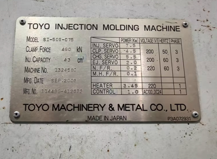 东莞市地区公司处理东洋三代50吨TOYOSI-50III-C75注塑机一小批