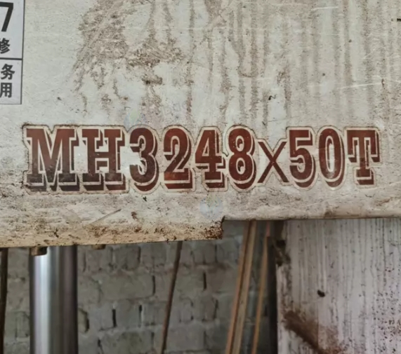 遵义地区处理压板机