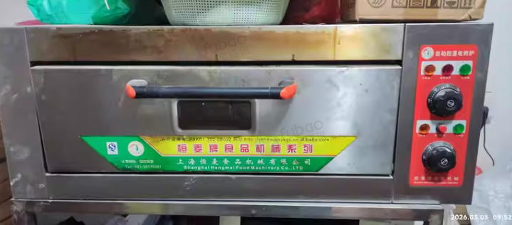 长沙市地区个人处理三津汤包设备