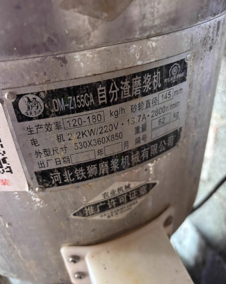 黔西南地区豆腐厂处理设备