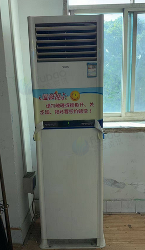 柳州地区处理3匹空调