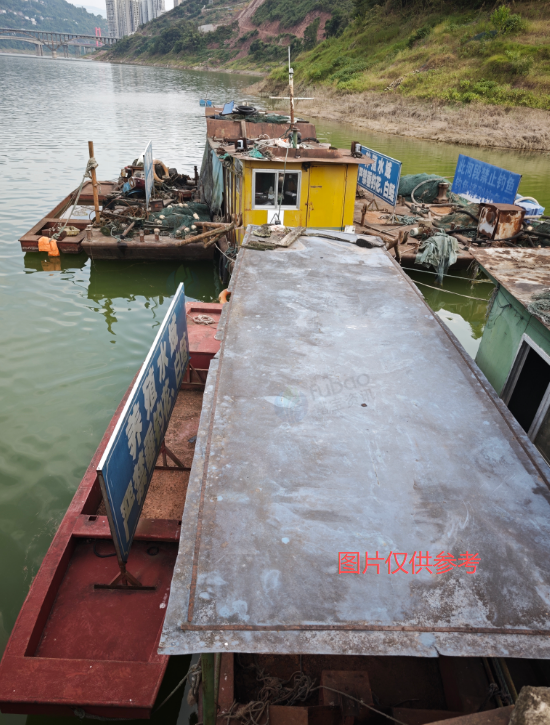 4月7日重庆忠县渔业有司船只及废旧资产一批转让公告