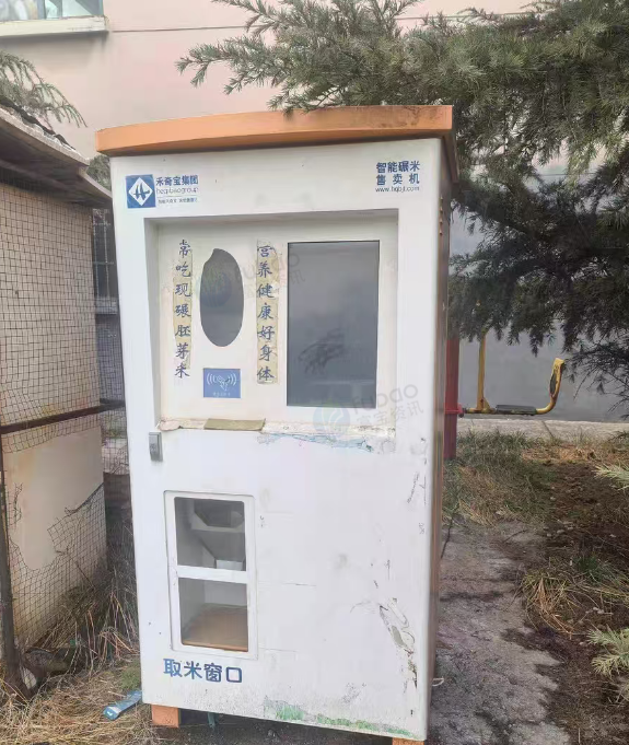 晋城市地区个人闲置处理和奇宝智能碾米机