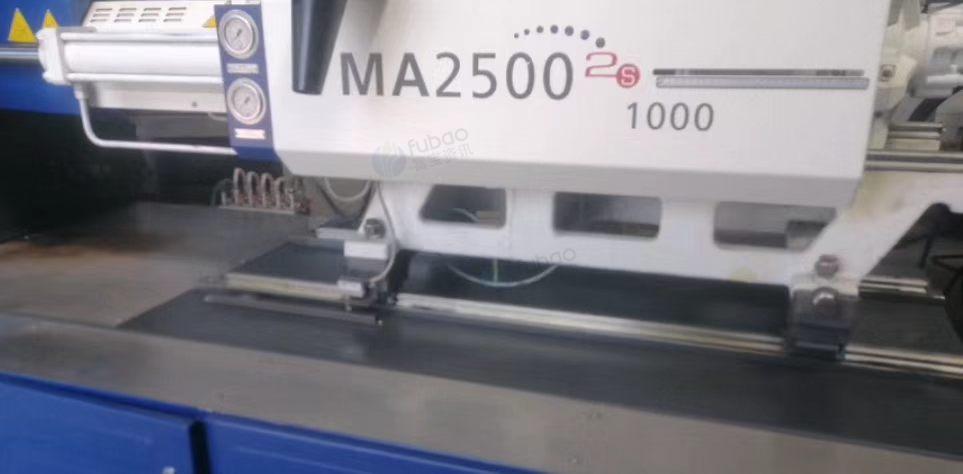 沧州市地区处理海天250吨注塑机