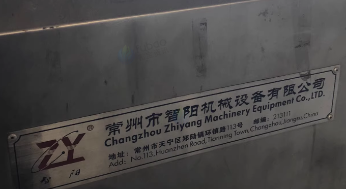 扬州地区工厂处理双螺杆挤出机、真空打包机、粗碎机