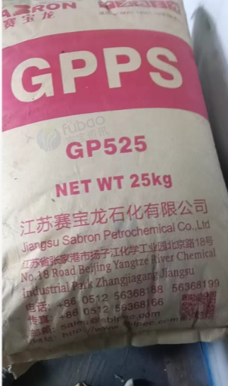 毕节地区处理塑料原料