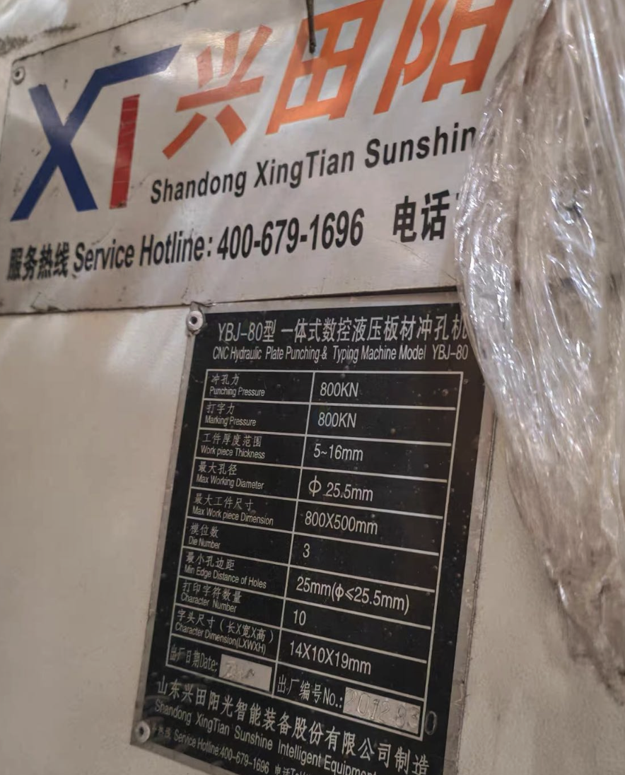 广州市地区处理液压双头数冲