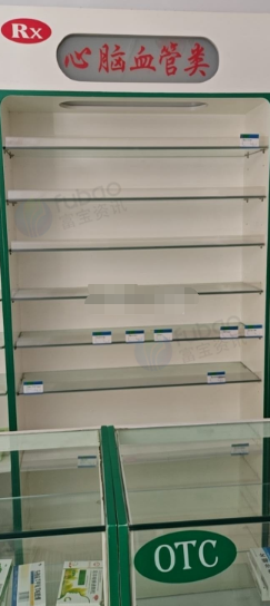 乌兰察布市地区药店处理货架、柜台、阴凉柜等