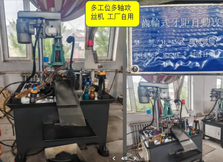 丹东市地区工厂处理机床设备一批