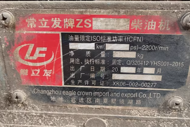 石家庄地区处理柴油发电机