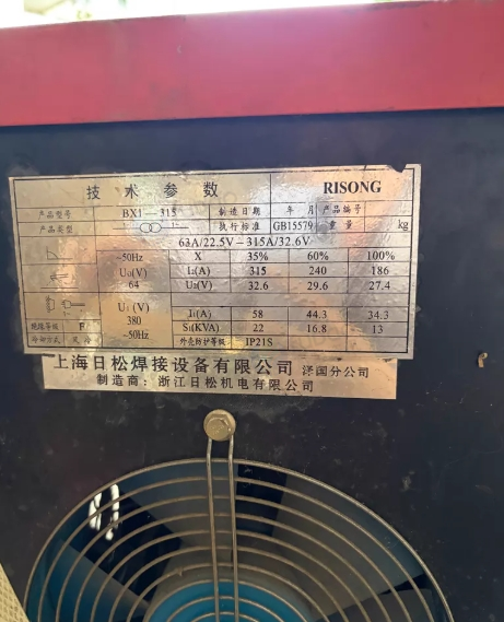 成都市地区个人处理交流弧焊机