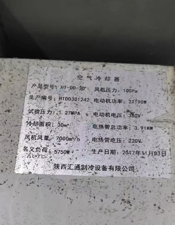 西安市地区处理冷库