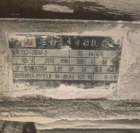 临沂市地区处理20年90千瓦磨粉机 800磨盘