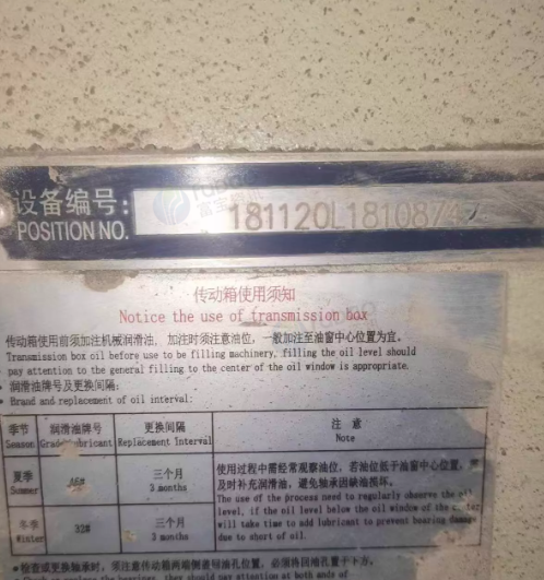 淮北市地区工厂处理黎明重工175雷蒙磨成套生产线