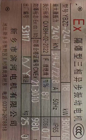 太原市地区工厂处理高压管道装置、两个泵头柱销等