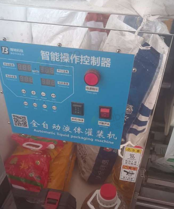 通辽地区处理全自动牛奶灌袋机、八四灭菌机