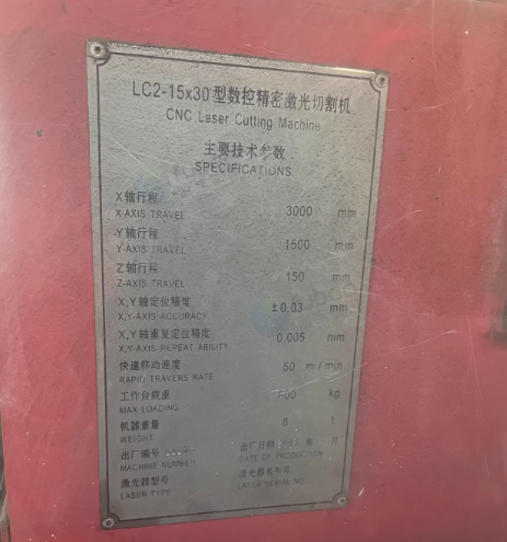 南京市地区工厂处理激光切割机床