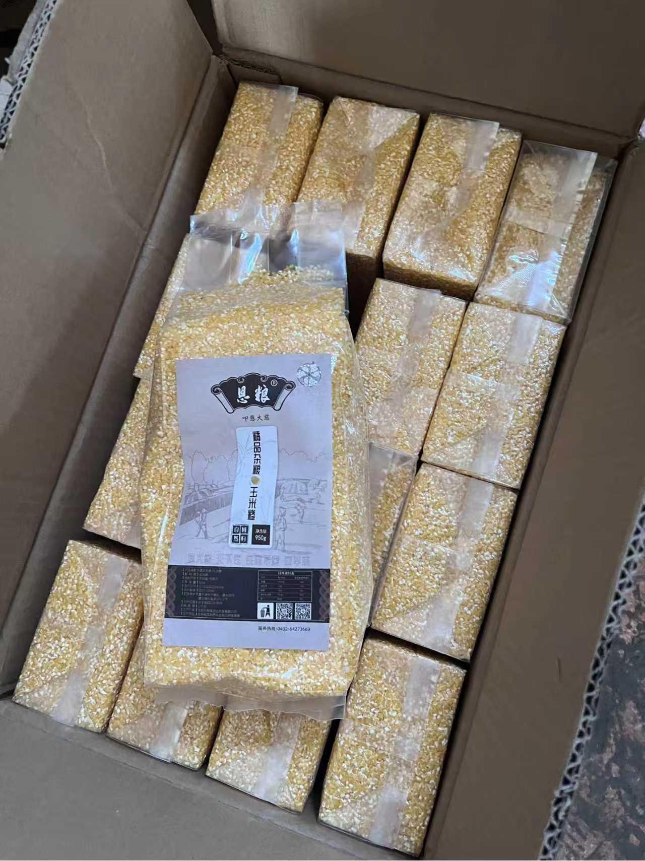 4月2日石嘴山市公安局大武口区分局罚没资产处置项目转让公告