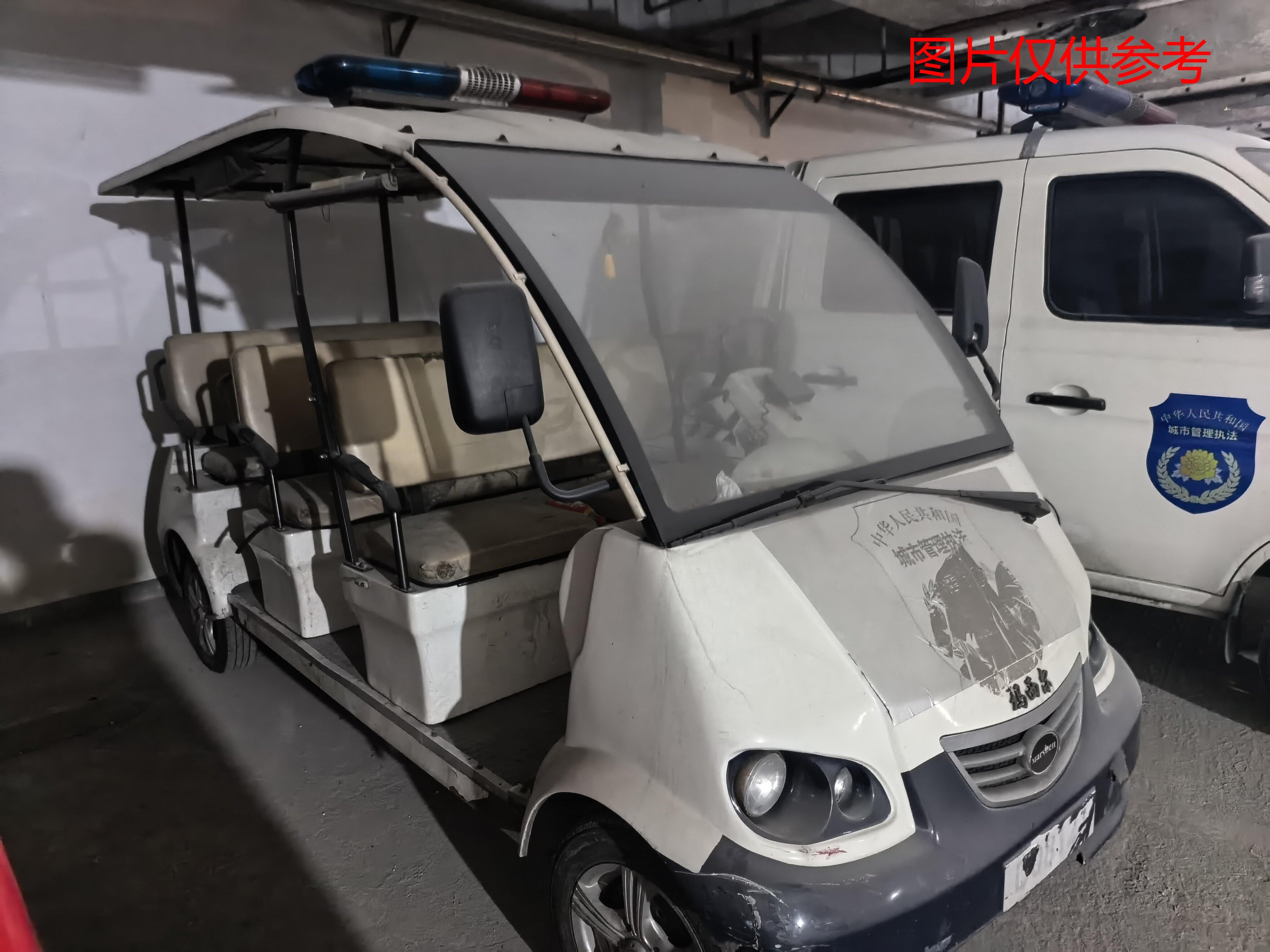 4月8日重庆市九龙坡区街道办事处报废车辆一批转让公告