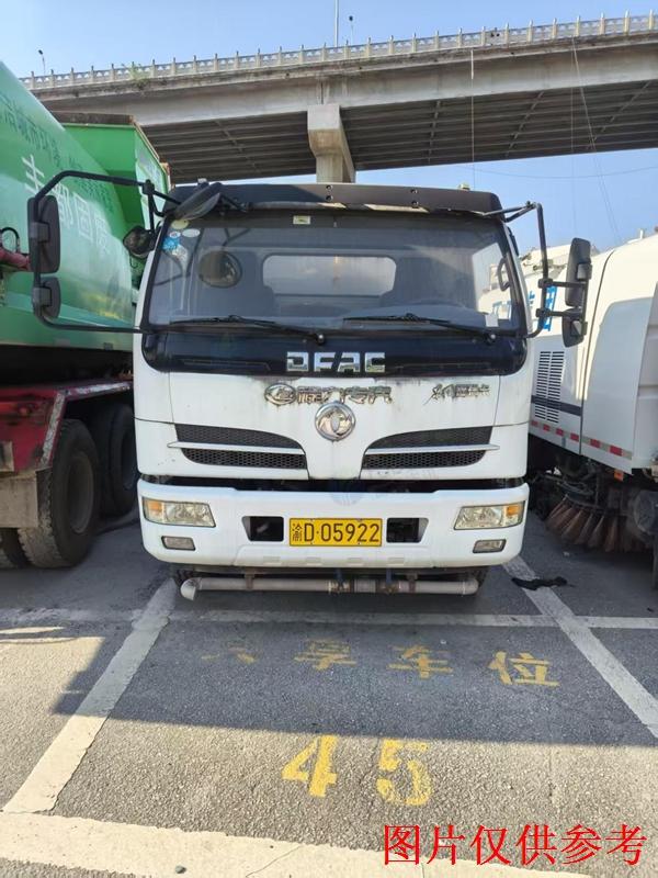 3月18日重庆丰都区渝D05922(程力威牌CLW5110GPS5 3.76L)中型非载货专项作业车转让公告