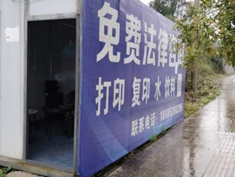 遵义地区处理3Ｘ7米的集装箱