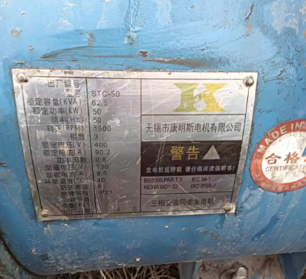 东营市地区处理柴油发电机