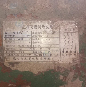 潍坊市地区处理自用发电机 气泵