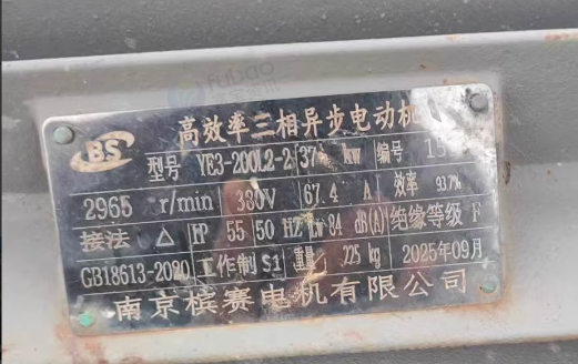 东方市地区处理全新37分体式离心泵一套