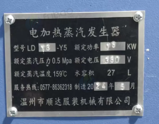 济南市地区处理康得利WDJ-300豆浆豆腐脑机