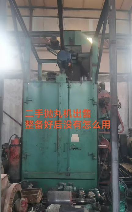 朔州市地区处理抛丸机、车载运输油罐