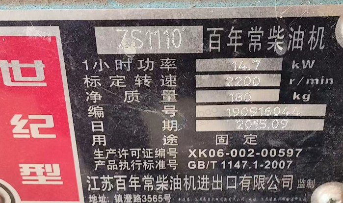 曲靖市地区自用处理交流同步发电机