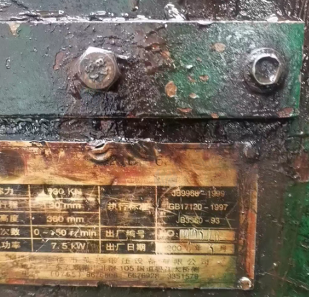 中山市地区处理63T、125T气动冲床