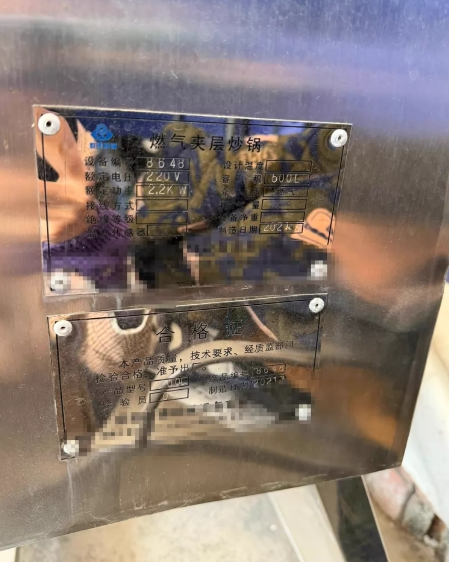 乐山市地区个人处理大型炒料机设备