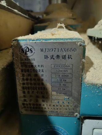 淄博市地区个人处理森柏斯650宽卧式带锯