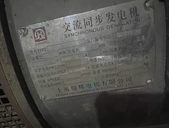 廊坊市地区处理30kw发电机